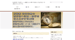 Desktop Screenshot of kunetwork.com